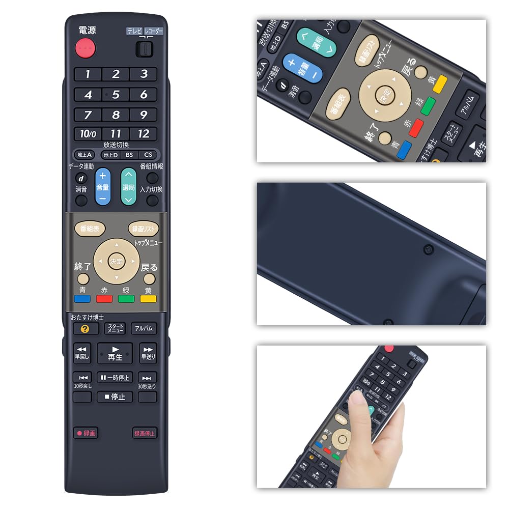 Amazon | 互換リモコン for SHARP シャープリモコン AQUOSリモコン
